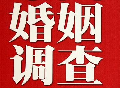 「敦煌市福尔摩斯私家侦探」破坏婚礼现场犯法吗？